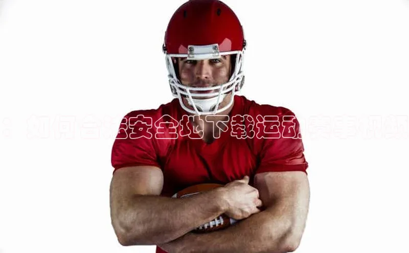 耀世娱乐注册登录百度社团赞助平台