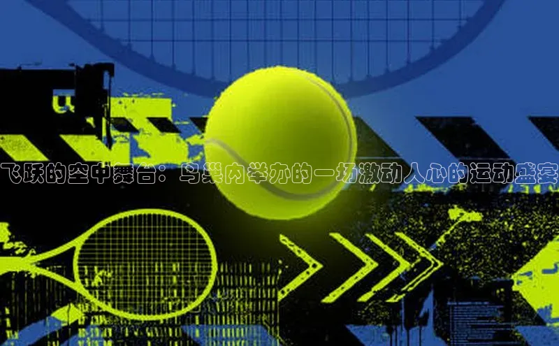 耀世娱乐app登录入口