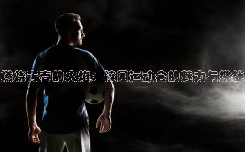 耀世娱乐平台注册