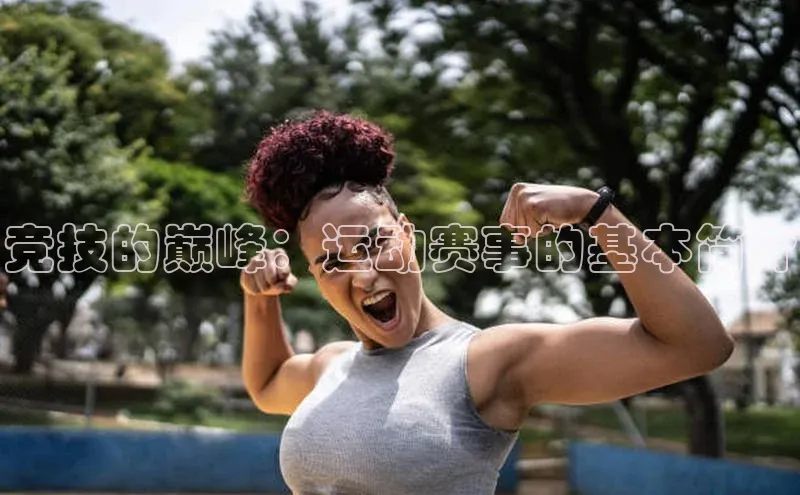 耀世娱乐APP登录