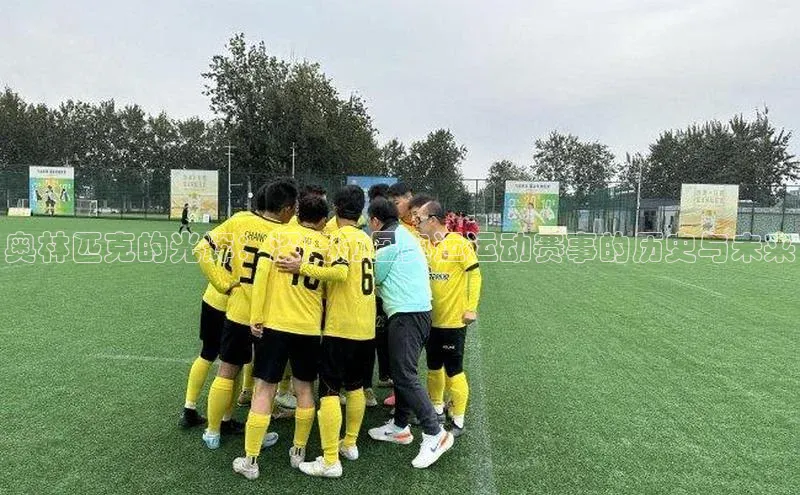 耀世平台官网登录入口