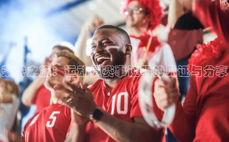 耀世娱乐平台注册