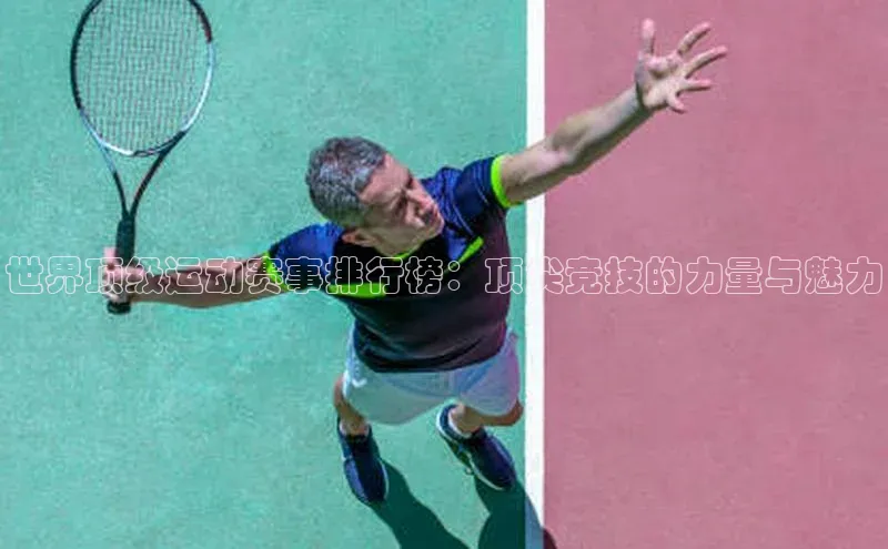 耀世娱乐APP登录