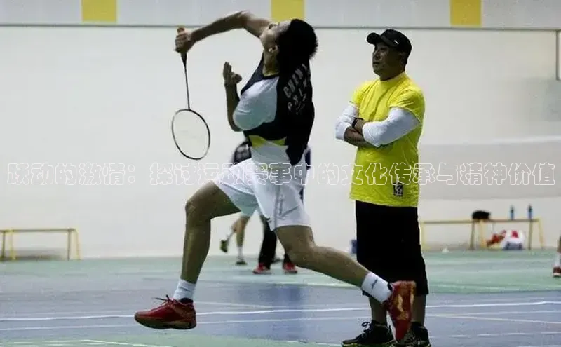 耀世app官方下载