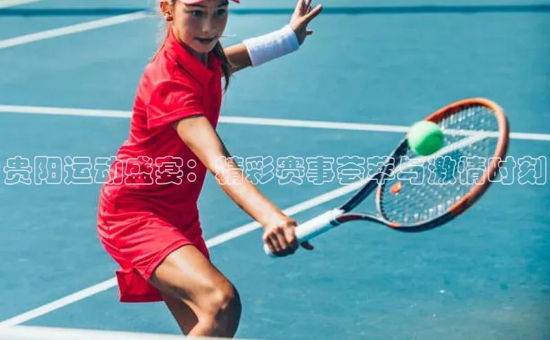 耀世游戏平台官网入口