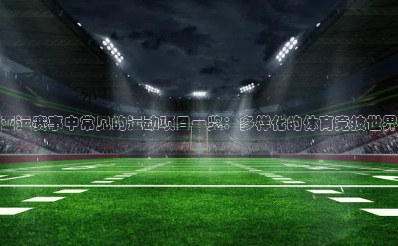 耀世娱乐APP登录