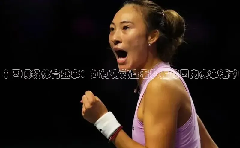 耀世平台官网登录入口