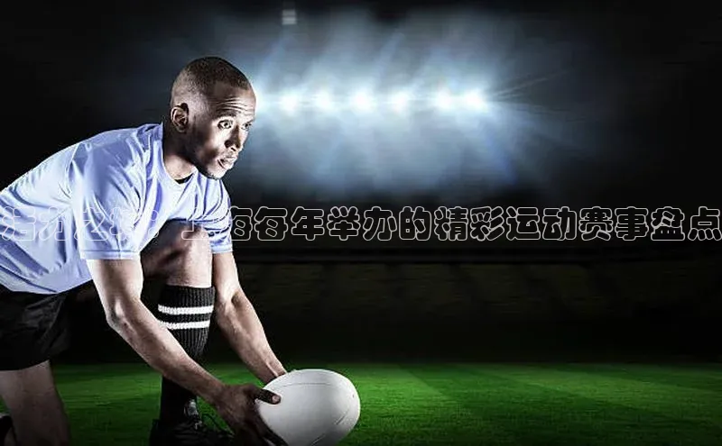 耀世娱乐app入口