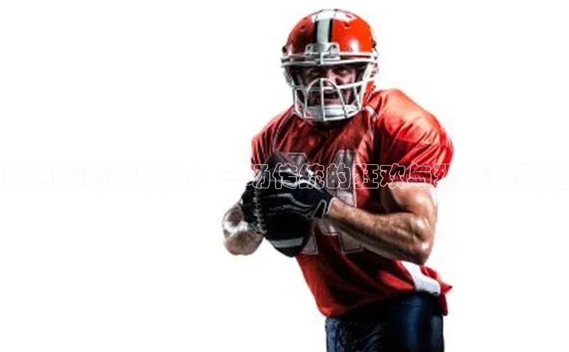 耀世平台登录网页版