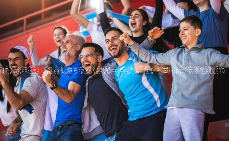 耀世平台注册开户