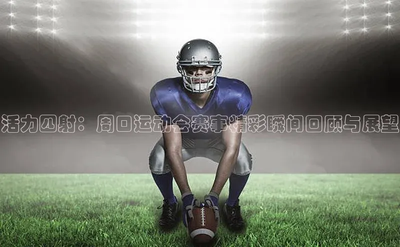 耀世娱乐官网登录入口