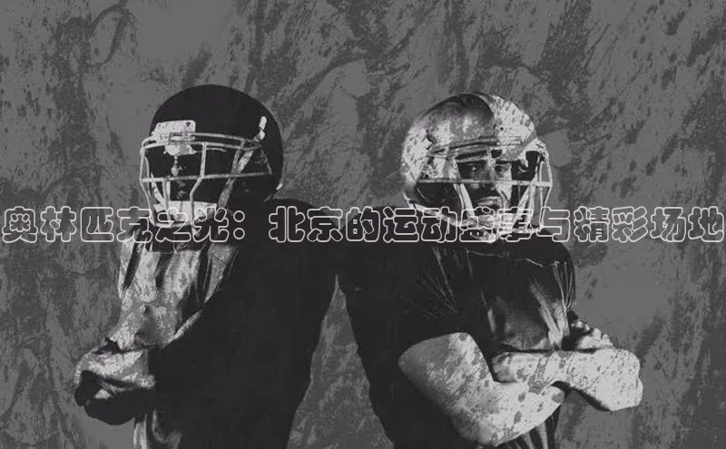 耀世平台登录官网