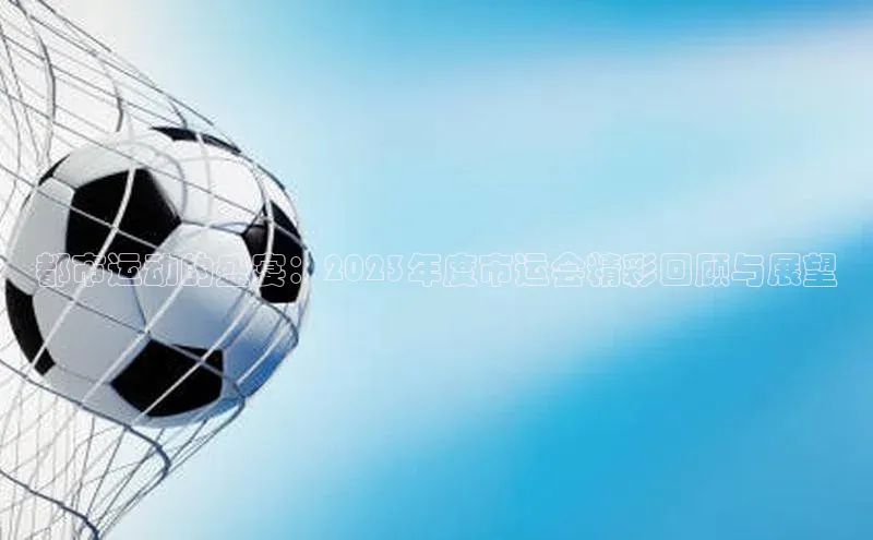 耀世娱乐平台注册