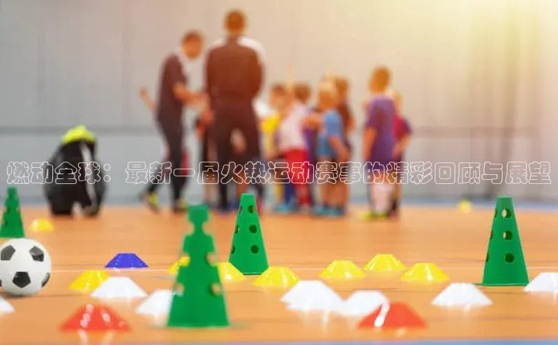 耀世娱乐app下载安装