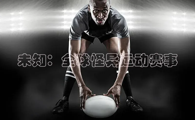 耀世娱乐平台登录