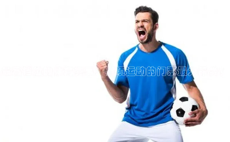 耀世娱乐app入口