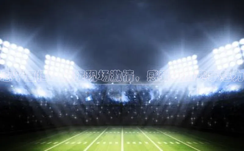 耀世娱乐平台注册