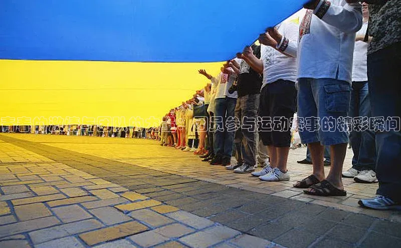 耀世娱乐APP登录