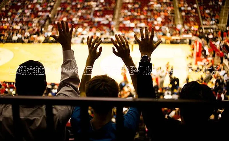 耀世app官方下载