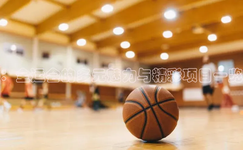 耀世平台注册开户