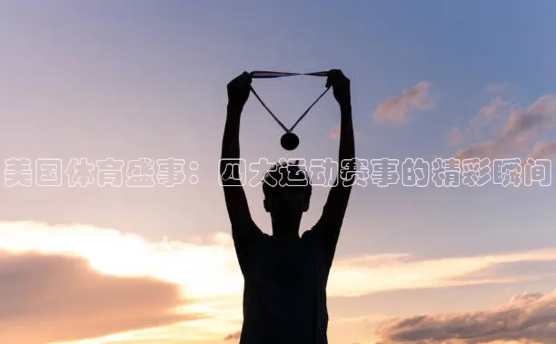 耀世平台注册开户